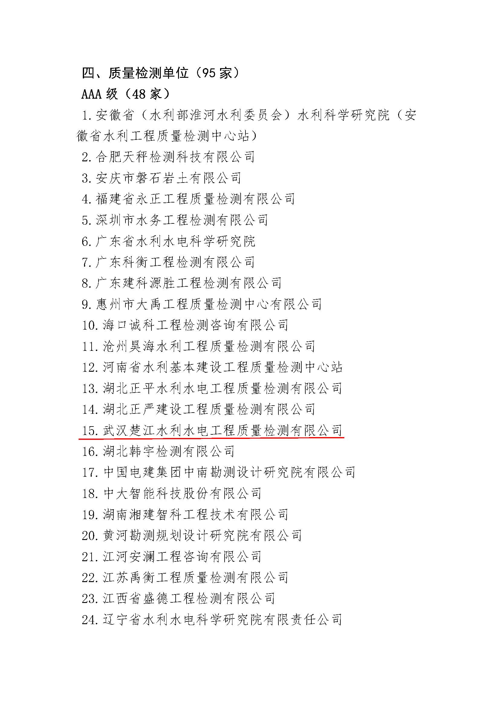 &#20048;&#25237;&#32593;&#39029;&#29256;&#45;&#20048;&#25237;&#65288;&#20013;&#22269;&#65289;